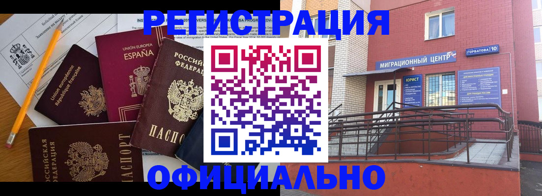 найти адрес прописки в Симферополе