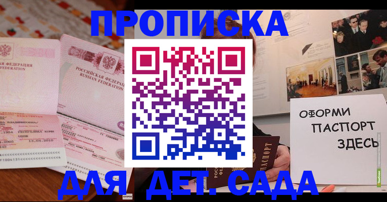 форма 3 в Симферополе